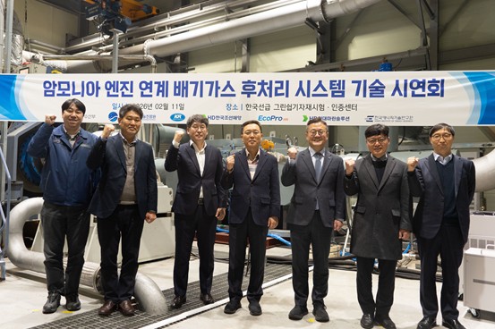 KR-에코프로HN-HD한국조선해양, 암모니아 엔진 배기가스 후처리 시스템 공동 개발 